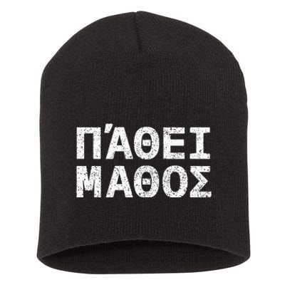 Pathei Mathos Short Acrylic Beanie