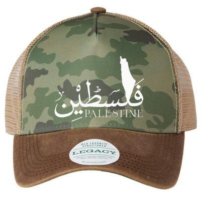 Palestine Map Red Background Baba Palestinian Roots Folklore Legacy Tie Dye Trucker Hat