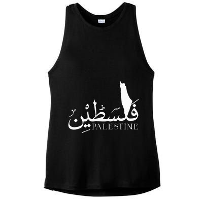 Palestine Map Red Background Baba Palestinian Roots Folklore Ladies PosiCharge Tri-Blend Wicking Tank