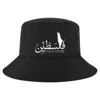 Palestine Map Red Background Baba Palestinian Roots Folklore Cool Comfort Performance Bucket Hat