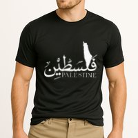 Palestine Map Red Background Baba Palestinian Roots Folklore Performance Shirt