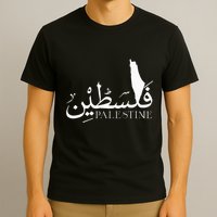 Palestine Map Red Background Baba Palestinian Roots Folklore T-Shirt