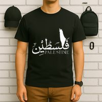 Palestine Map Red Background Baba Palestinian Roots Folklore T-Shirt