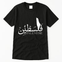 Palestine Map Red Background Baba Palestinian Roots Folklore Tall T-Shirt