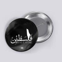 Palestine Map Red Background Baba Palestinian Roots Folklore Button