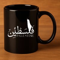 Palestine Map Red Background Baba Palestinian Roots Folklore 11oz C Handle Ceramic Mug