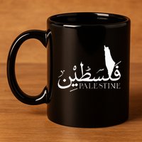 Palestine Map Red Background Baba Palestinian Roots Folklore 11oz C Handle Ceramic Mug