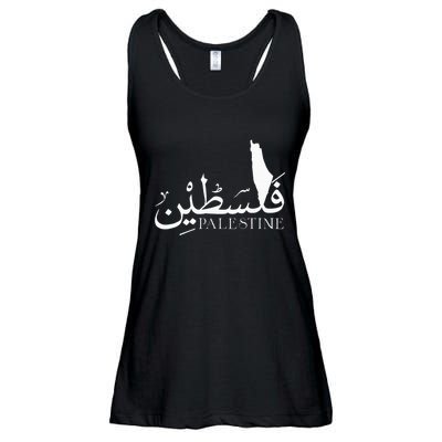Palestine Map Red Background Baba Palestinian Roots Folklore Ladies Essential Flowy Tank