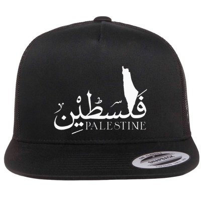 Palestine Map Red Background Baba Palestinian Roots Folklore Flatbill Hat