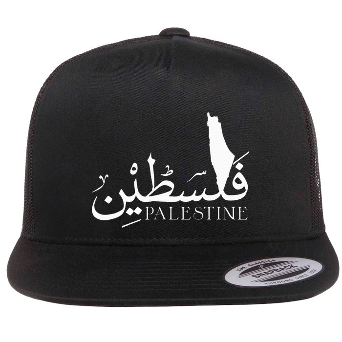 Palestine Map Red Background Baba Palestinian Roots Folklore Flatbill Hat