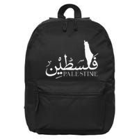 Palestine Map Red Background Baba Palestinian Roots Folklore 16 in Basic Backpack