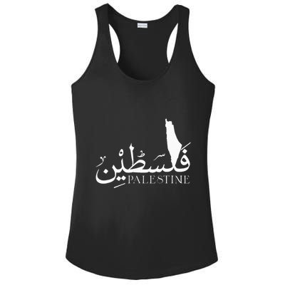 Palestine Map Red Background Baba Palestinian Roots Folklore Ladies PosiCharge Competitor Racerback Tank