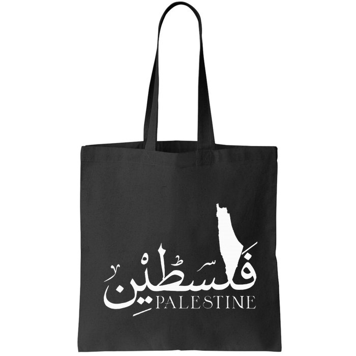 Palestine Map Red Background Baba Palestinian Roots Folklore Bag