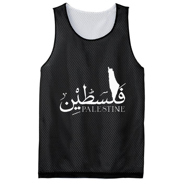 Palestine Map Red Background Baba Palestinian Roots Folklore Mesh Reversible Basketball Jersey Tank