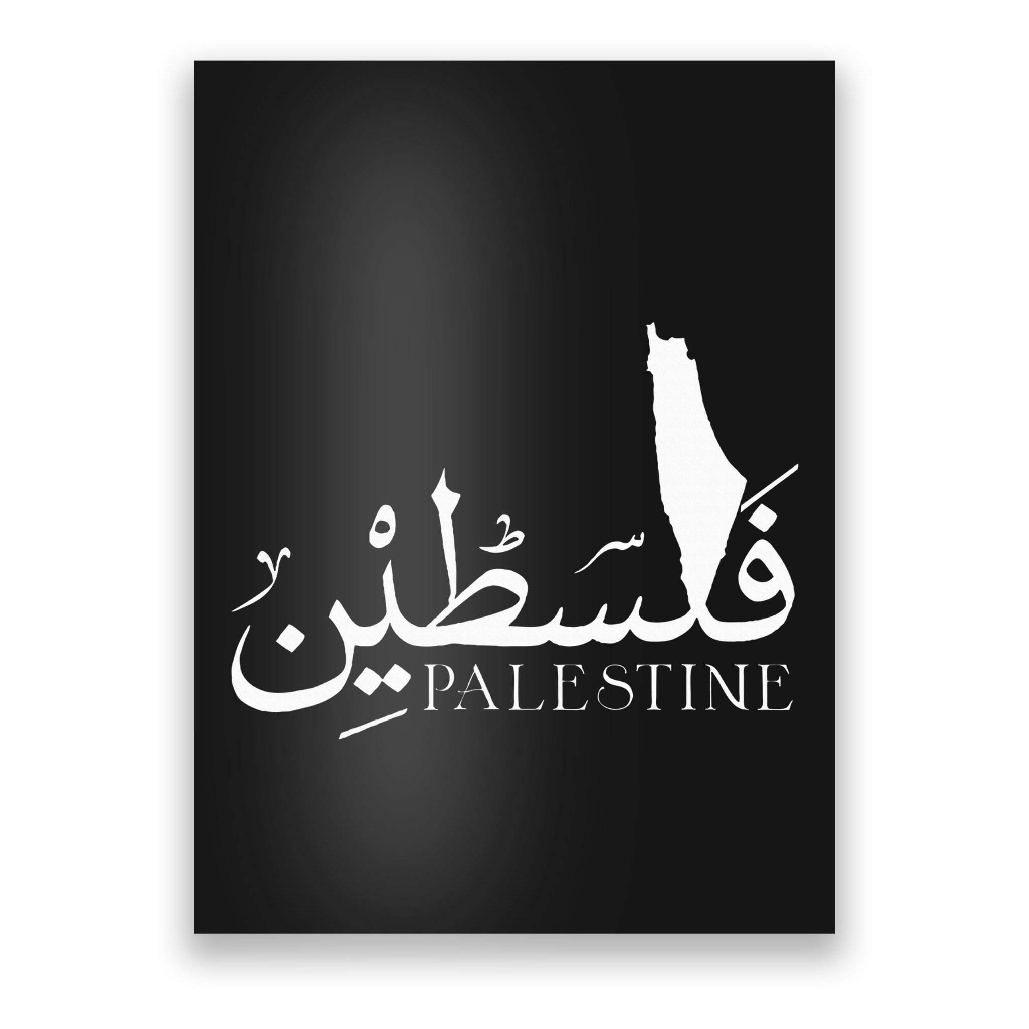 Palestine Map Red Background Baba Palestinian Roots Folklore Poster