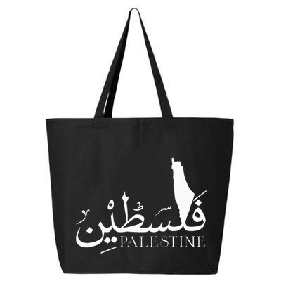 Palestine Map Red Background Baba Palestinian Roots Folklore 25L Jumbo Tote