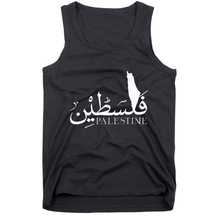 Palestine Map Red Background Baba Palestinian Roots Folklore Tank Top
