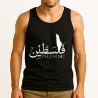 Palestine Map Red Background Baba Palestinian Roots Folklore Tank Top