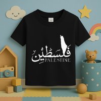 Palestine Map Red Background Baba Palestinian Roots Folklore Toddler T-Shirt