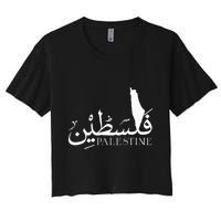 Palestine Map Red Background Baba Palestinian Roots Folklore Crop Top