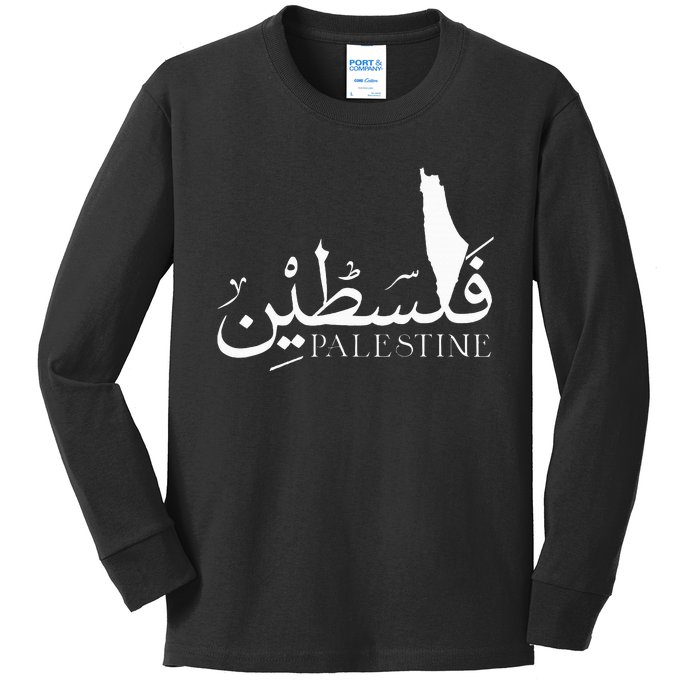 Palestine Map Red Background Baba Palestinian Roots Folklore Kids Long Sleeve Shirt