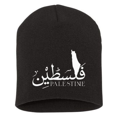 Palestine Map Red Background Baba Palestinian Roots Folklore Short Acrylic Beanie