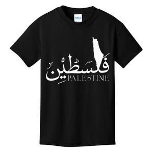 Palestine Map Red Background Baba Palestinian Roots Folklore Kids T-Shirt