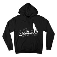 Palestine Map Red Background Baba Palestinian Roots Folklore Hoodie