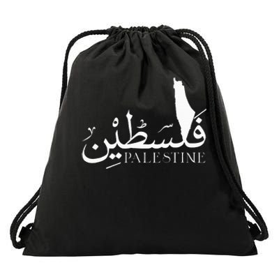 Palestine Map Red Background Baba Palestinian Roots Folklore Drawstring Bag