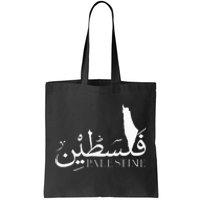 Palestine Map Red Background Baba Palestinian Roots Folklore Tote Bag