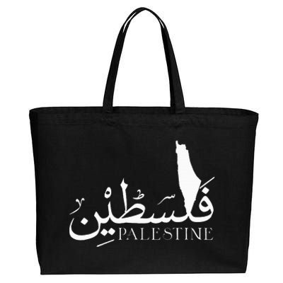 Palestine Map Red Background Baba Palestinian Roots Folklore Cotton Canvas Jumbo Tote