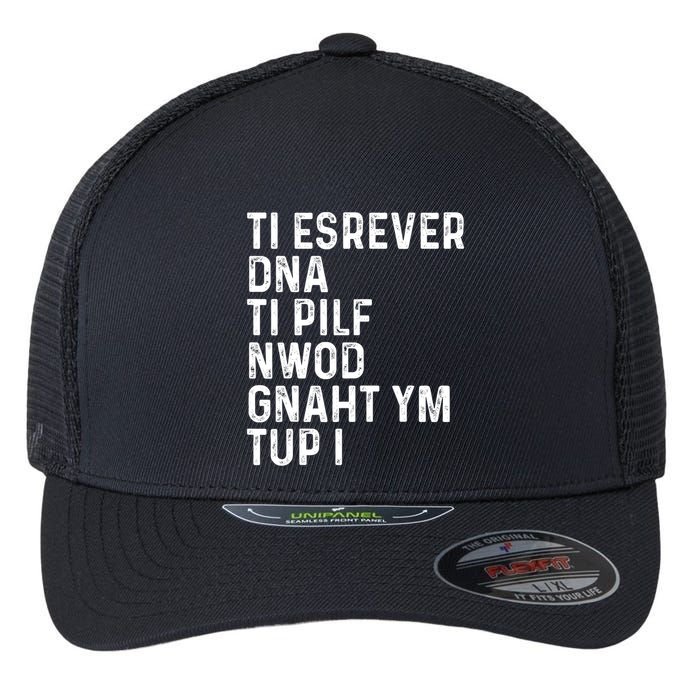 Put My Thang Down Is It Worth It Missy Misdemeanor Flip It & Reverse It Rap 90S Flexfit Unipanel Trucker Cap