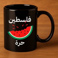 Palestine Map Watermelon Arabic Calligraphy 11oz C Handle Ceramic Mug