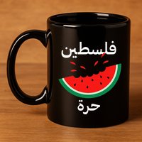 Palestine Map Watermelon Arabic Calligraphy 11oz C Handle Ceramic Mug