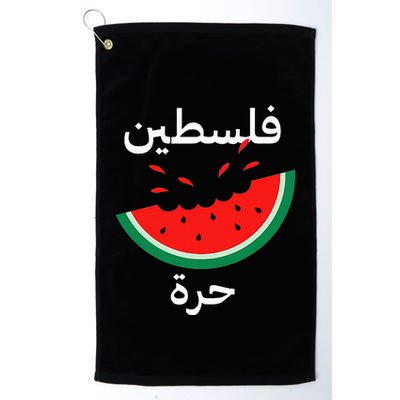 Palestine Map Watermelon Arabic Calligraphy Golf Towel