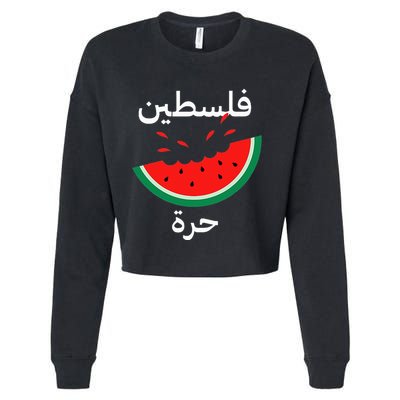 Palestine Map Watermelon Arabic Calligraphy Cropped Pullover Crew