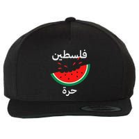 Palestine Map Watermelon Arabic Calligraphy Wool Snapback Cap