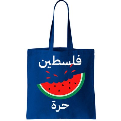 Palestine Map Watermelon Arabic Calligraphy Tote Bag