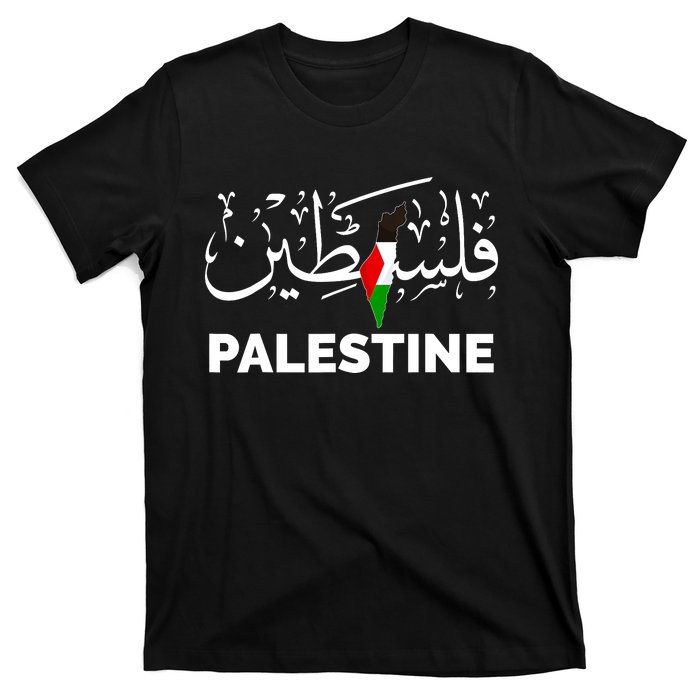 Palestine Name In Arabic Palestine T-Shirt