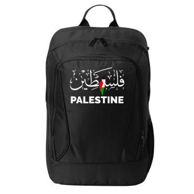 Palestine Name In Arabic Palestine City Backpack