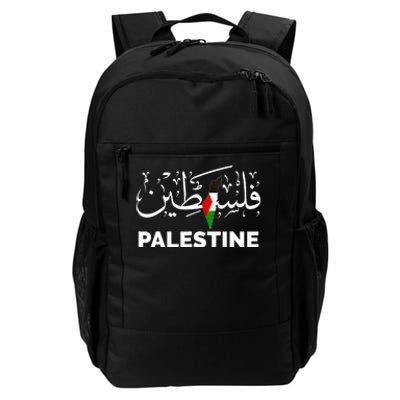 Palestine Name In Arabic Palestine Daily Commute Backpack