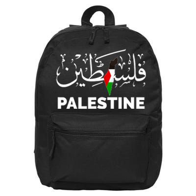 Palestine Name In Arabic Palestine 16 in Basic Backpack