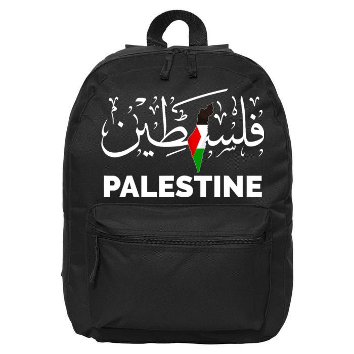 Palestine Name In Arabic Palestine 16 in Basic Backpack