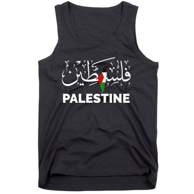 Palestine Name In Arabic Palestine Tank Top