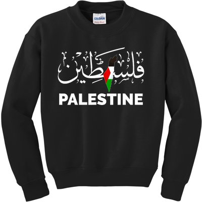 Palestine Name In Arabic Palestine Kids Sweatshirt