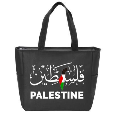 Palestine Name In Arabic Palestine Zip Tote Bag