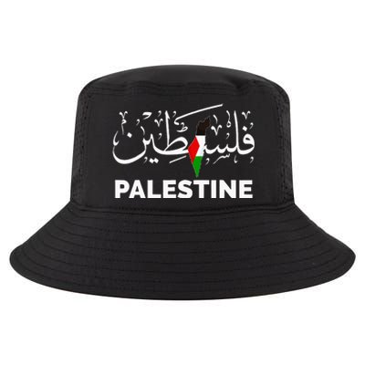 Palestine Name In Arabic Palestine Cool Comfort Performance Bucket Hat