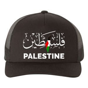 Palestine Name In Arabic Palestine Yupoong Adult 5-Panel Trucker Hat