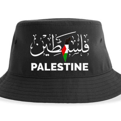 Palestine Name In Arabic Palestine Sustainable Bucket Hat