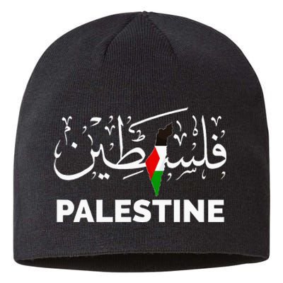 Palestine Name In Arabic Palestine Sustainable Beanie